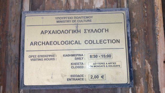 Archeologické muzeum Ierapetra
