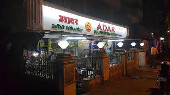 Adar Udipi Refreshment