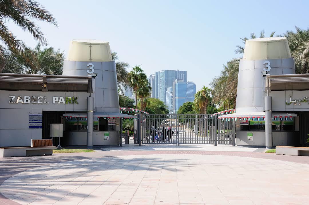 Park Zabeel