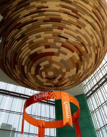 Městské muzeum vědy v Čibě